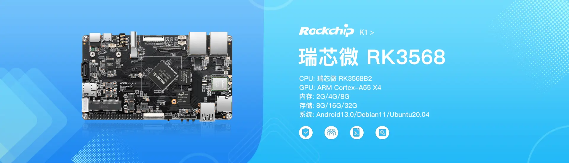 K1-development-board-banner-1