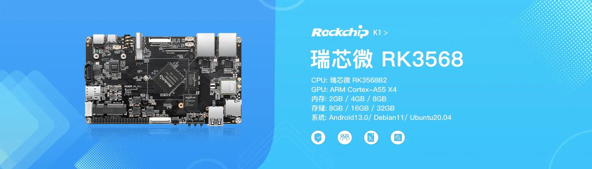 K1-development-board-banner-1