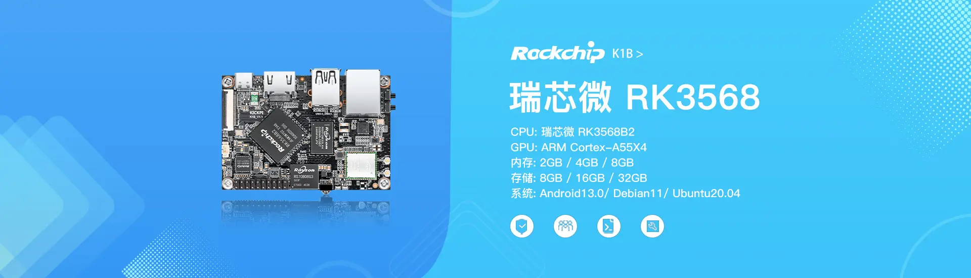 K1B-development-board-banner-1