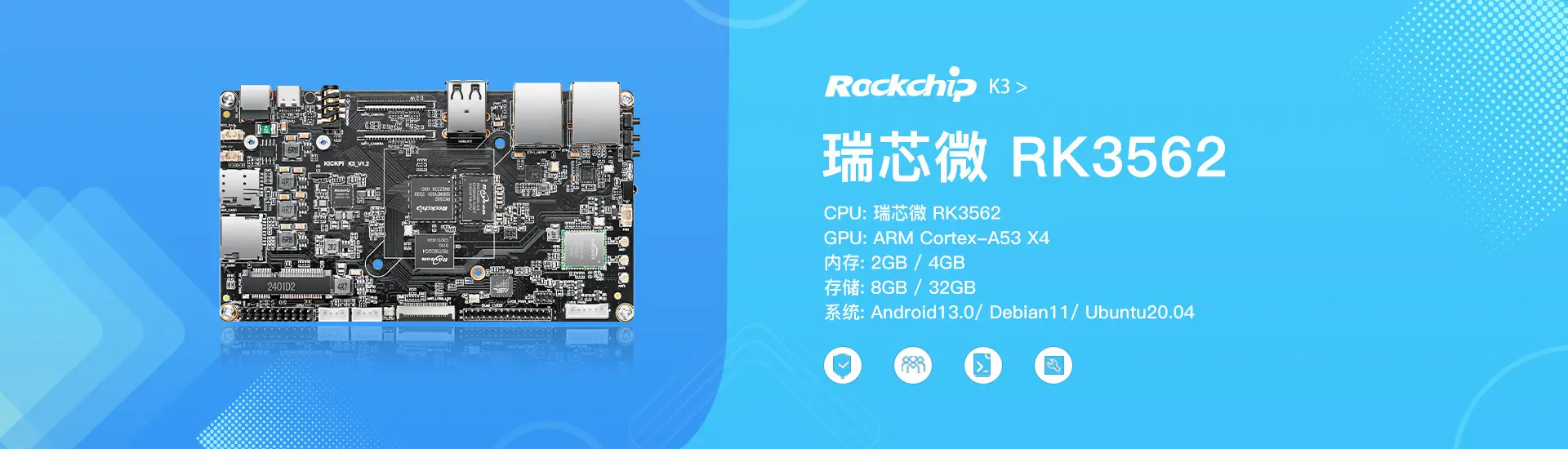 K3-development-board-banner-1