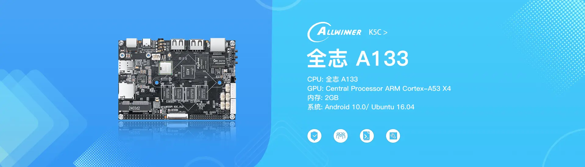 k5c-development-board-banner