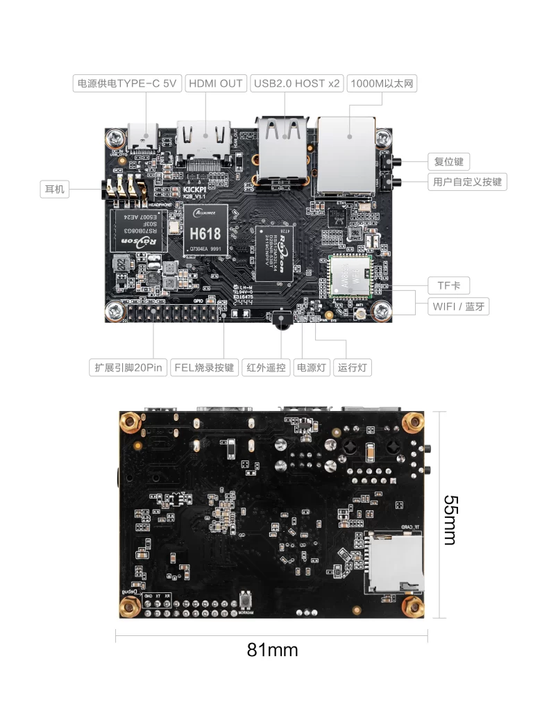 k2b-interface-image-single-board-computer
