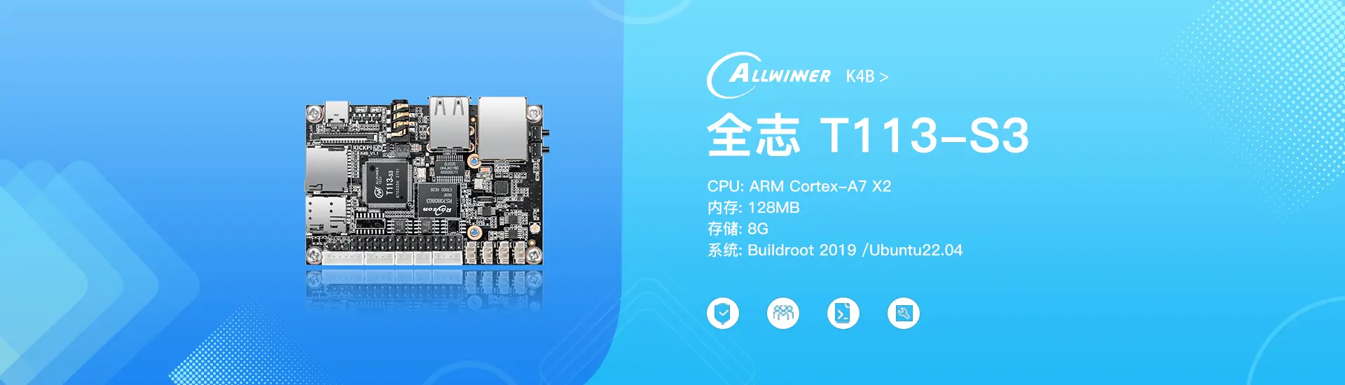 K4B-development-board-banner-1