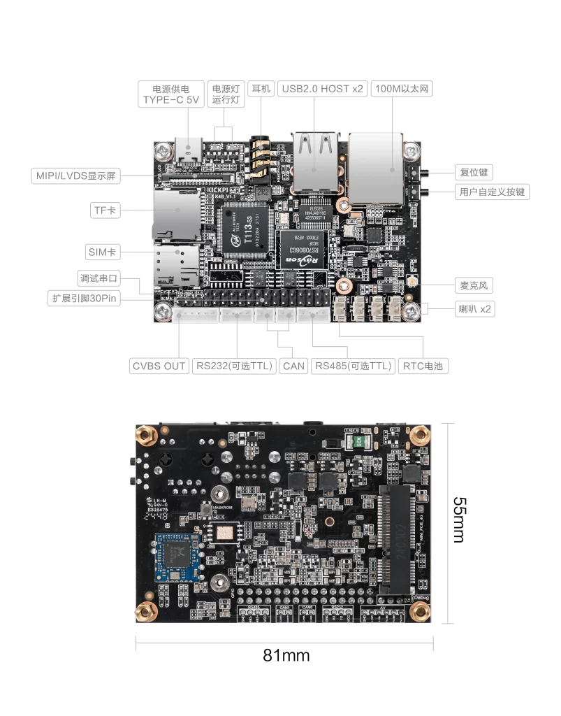 k4b-development-board-image-1