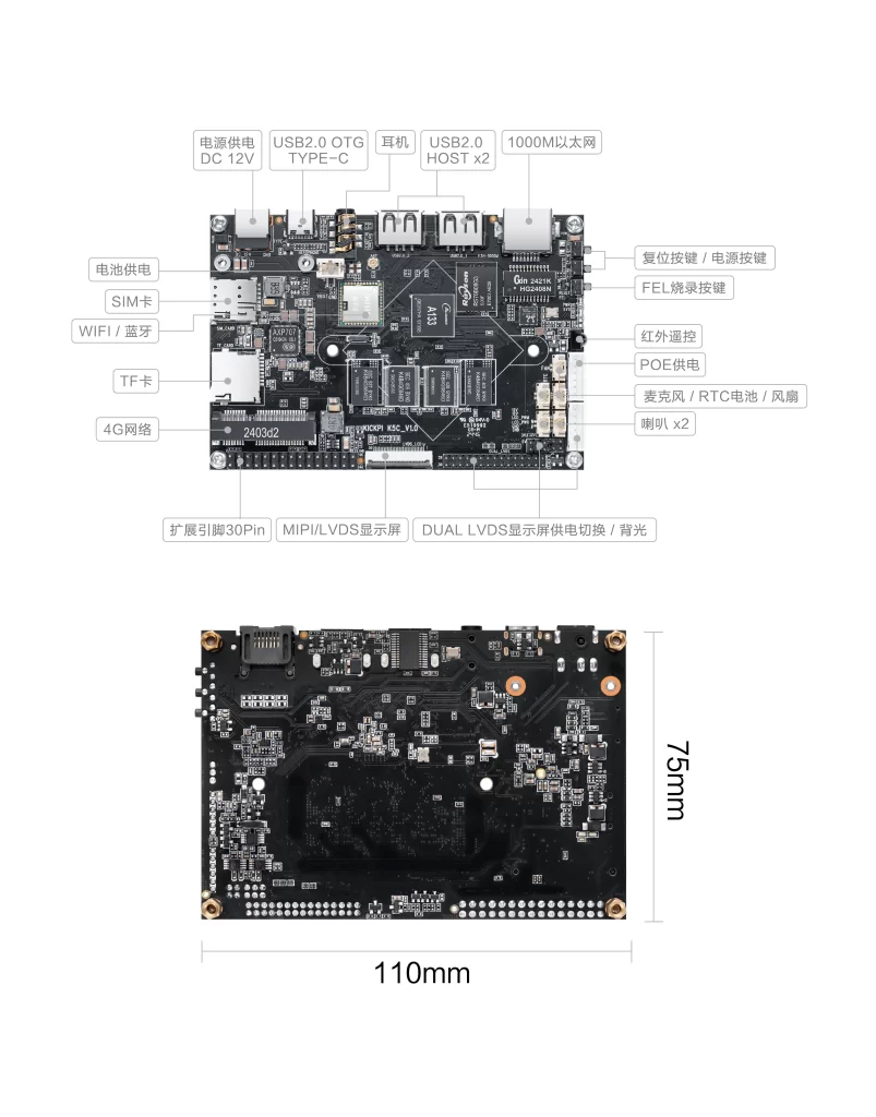 k5c-development-board
