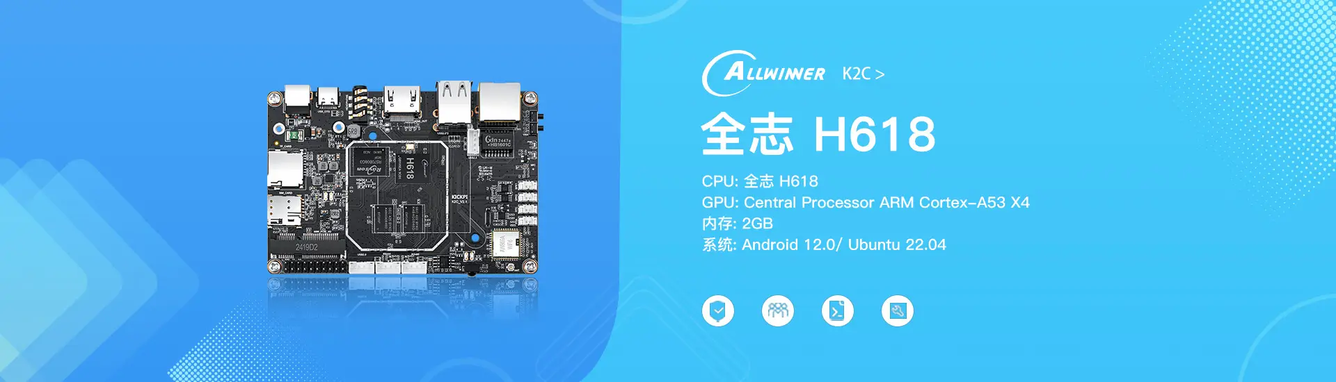 K2c-development-board-banner-1