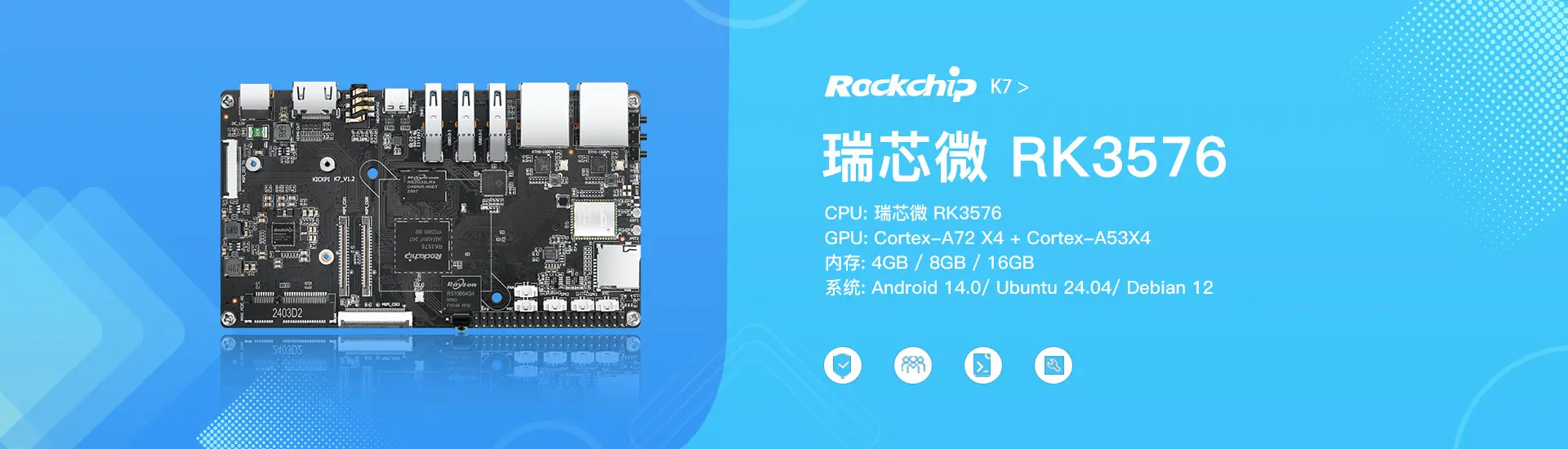 k7-development-board-banner