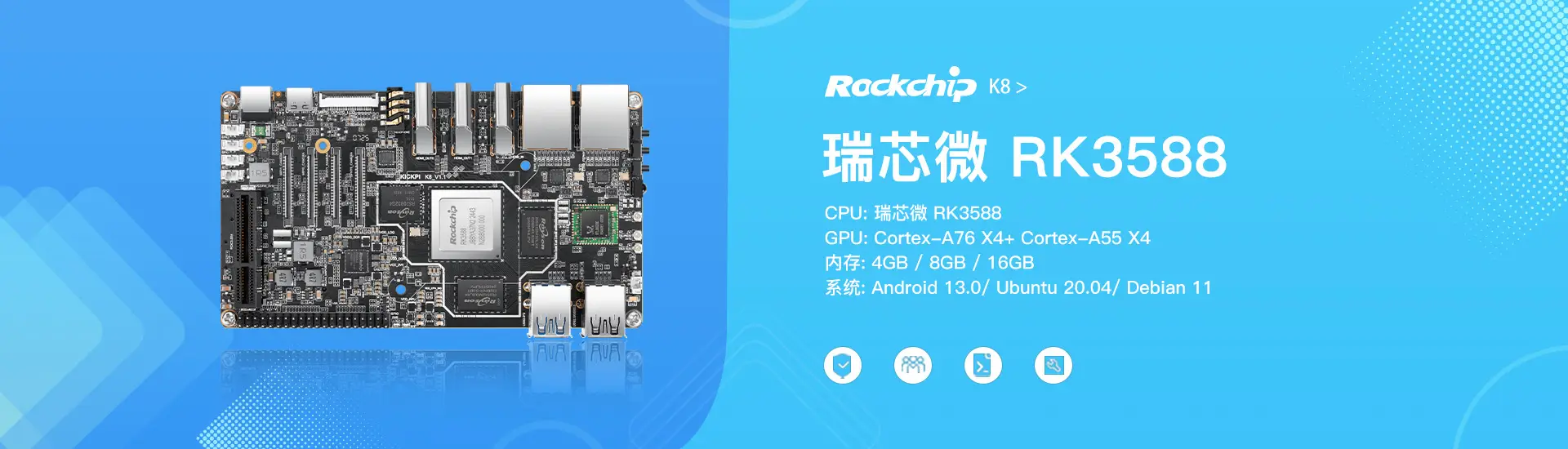 k8-development-board-banner