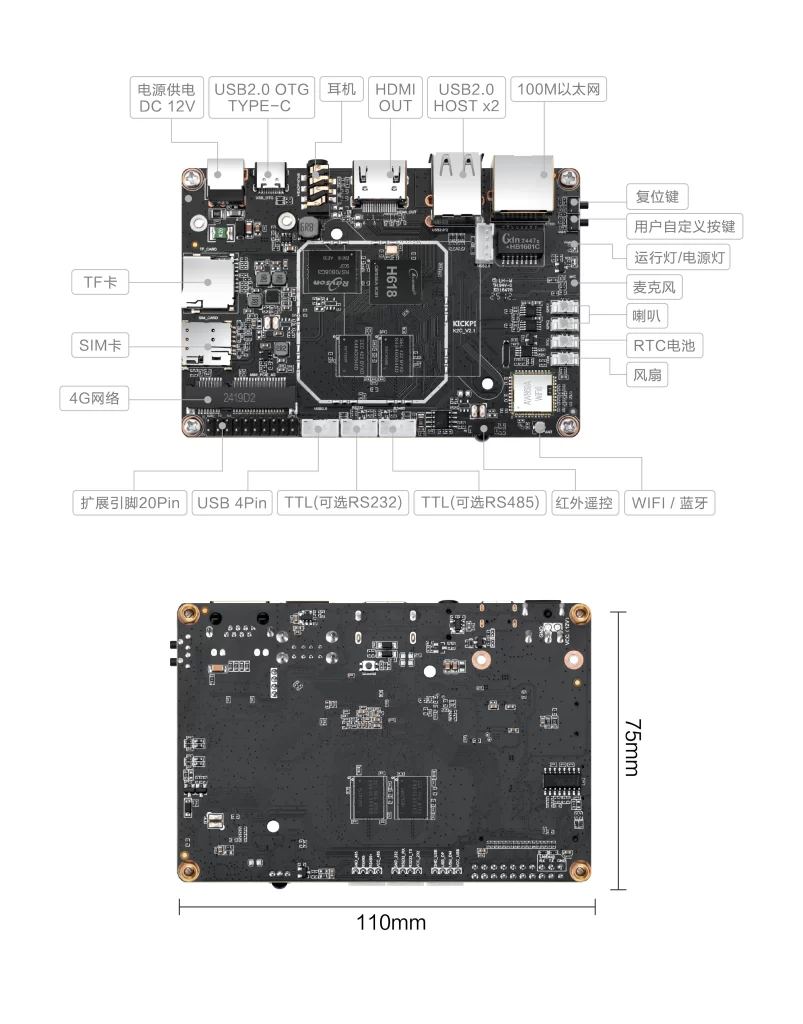 k2c-interface-image-1