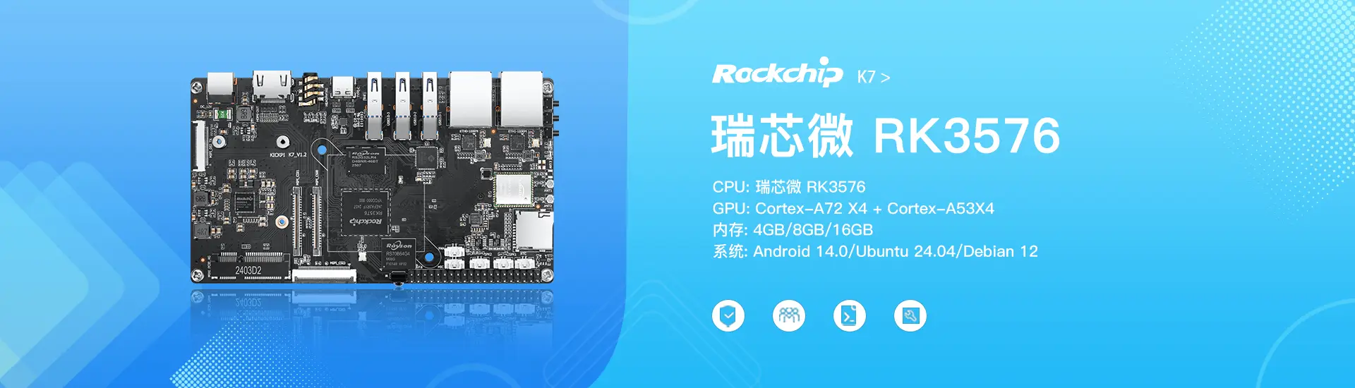 k7-single-board-computer-banner