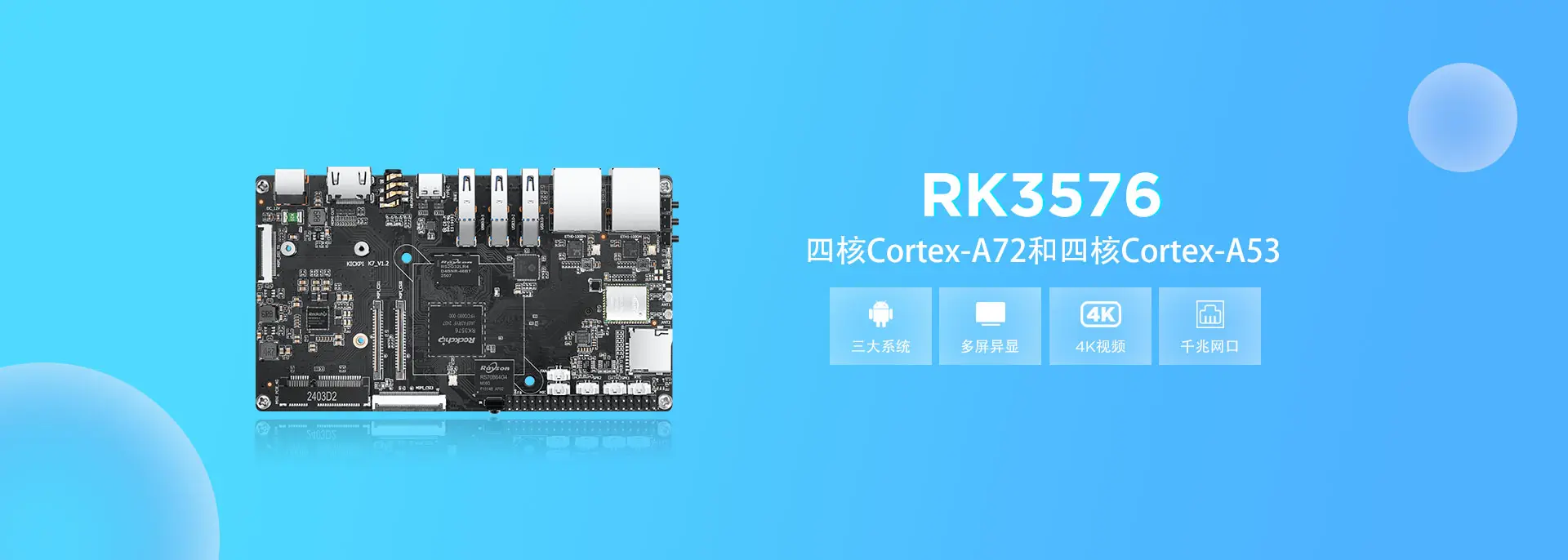 k7-developement-board-single-board-computer-main-banner-1