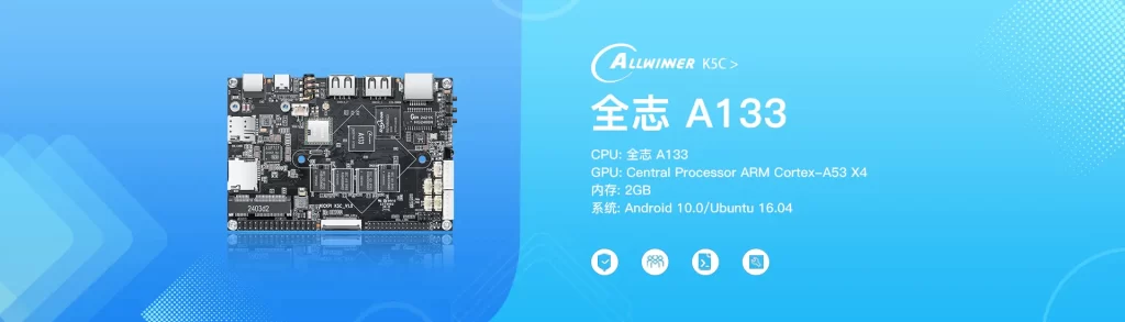 k5c-development-board-1