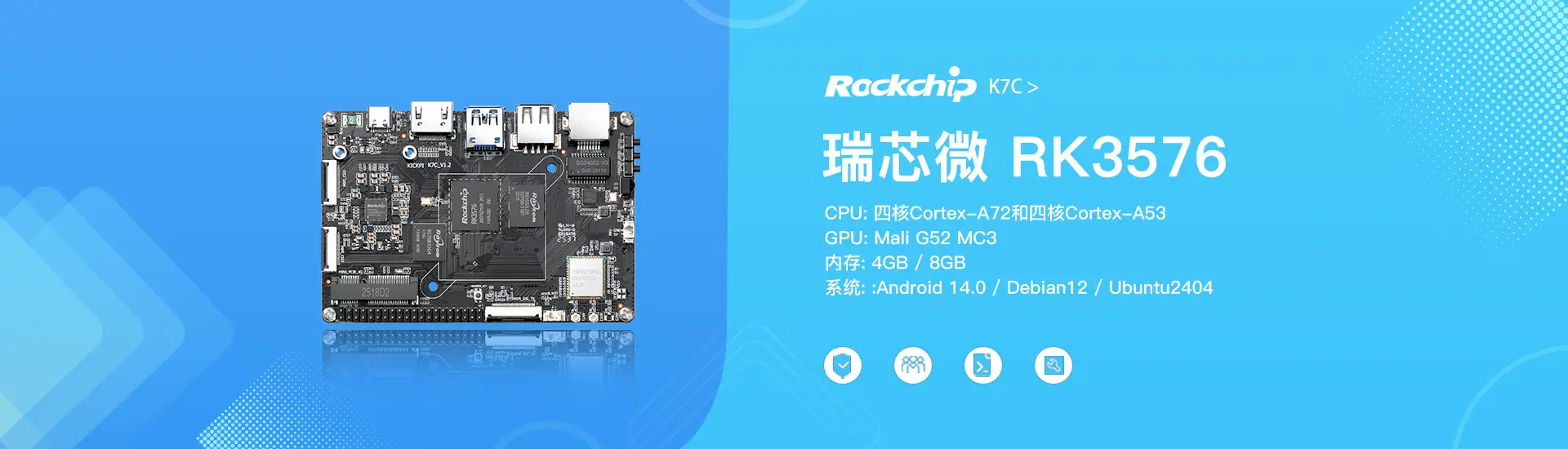 k7c-development-board-banner