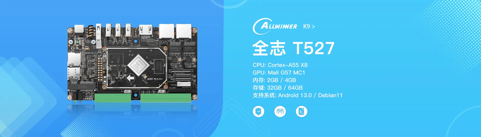 k9-development-board-banner